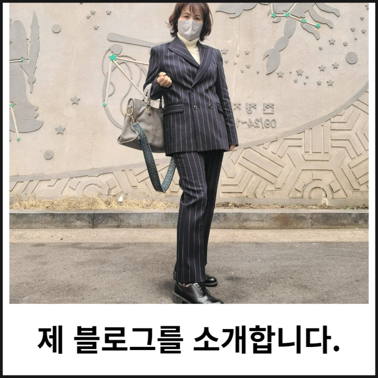  친한언니의 패션파우치속 4050세대를 위한 이야기