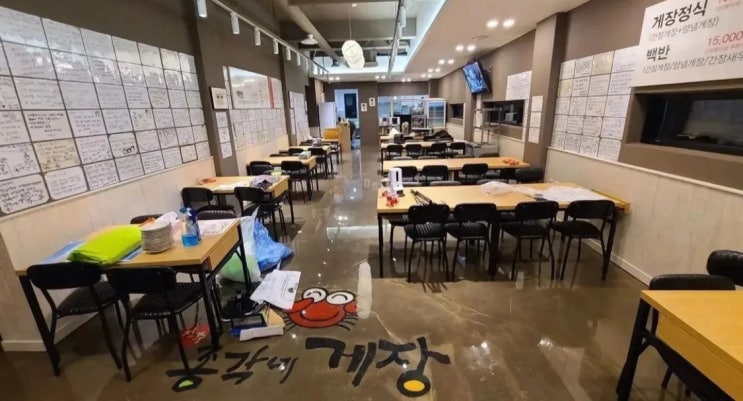  전주혁신도시 전주총각네게장 밥도둑이 나타나버렸습니다
