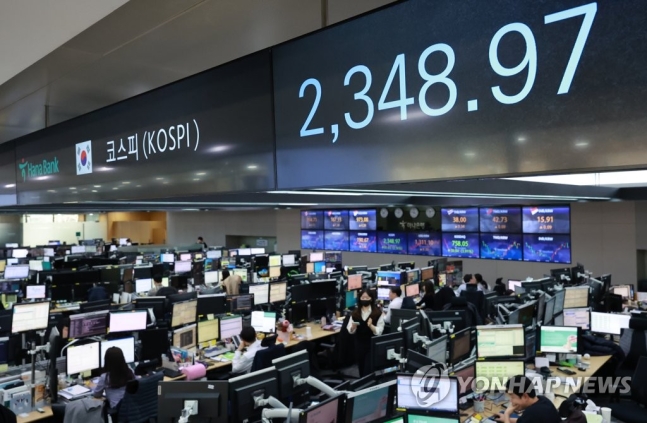 SVB사태·美CPI 경계심에 코스피 2.6% 급락·환율 9.3원 급등 SVB사태·美CPI 경계심에 코스피 2.6% 급락·환율 9.3원 급등