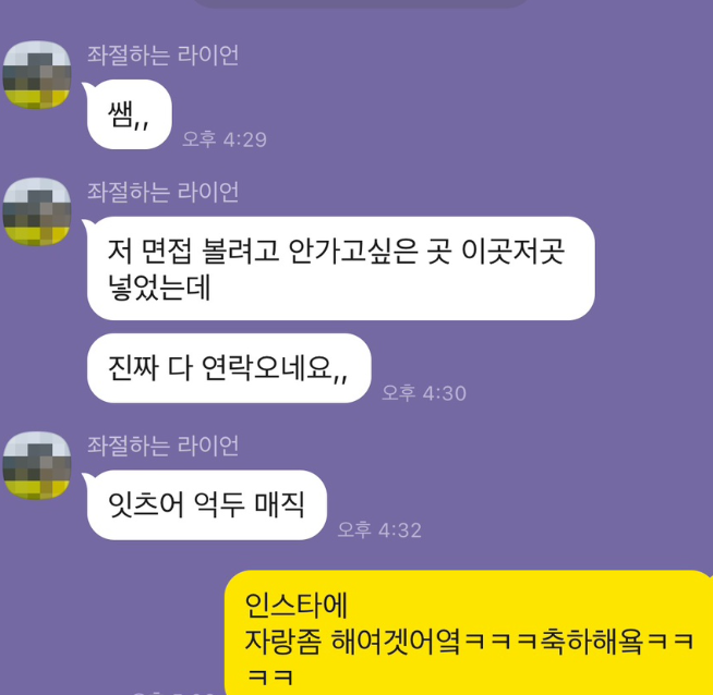 주니어 콘텐츠 마케터/ 퍼포먼스 마케터 취뽀 준비 자기소개서 쓰기