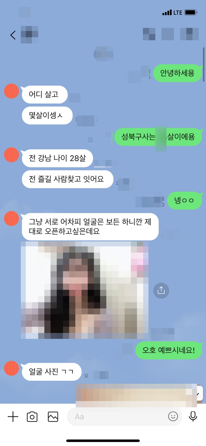  몸캠피싱 피해자의 올바른 대처는 무엇일까?