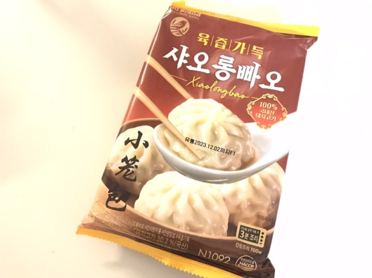  간단한 간식으로 노브랜드 샤오롱빠오 만두