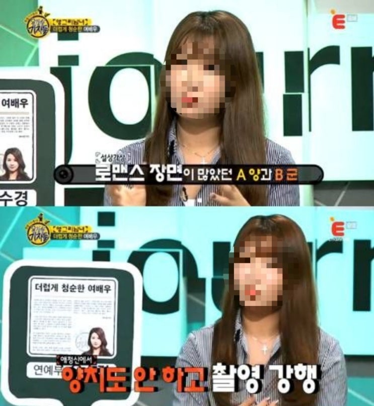  "처절하게 응징" 문채원, 입냄새에 갑질, 인성 논란까지…들고 일어났다