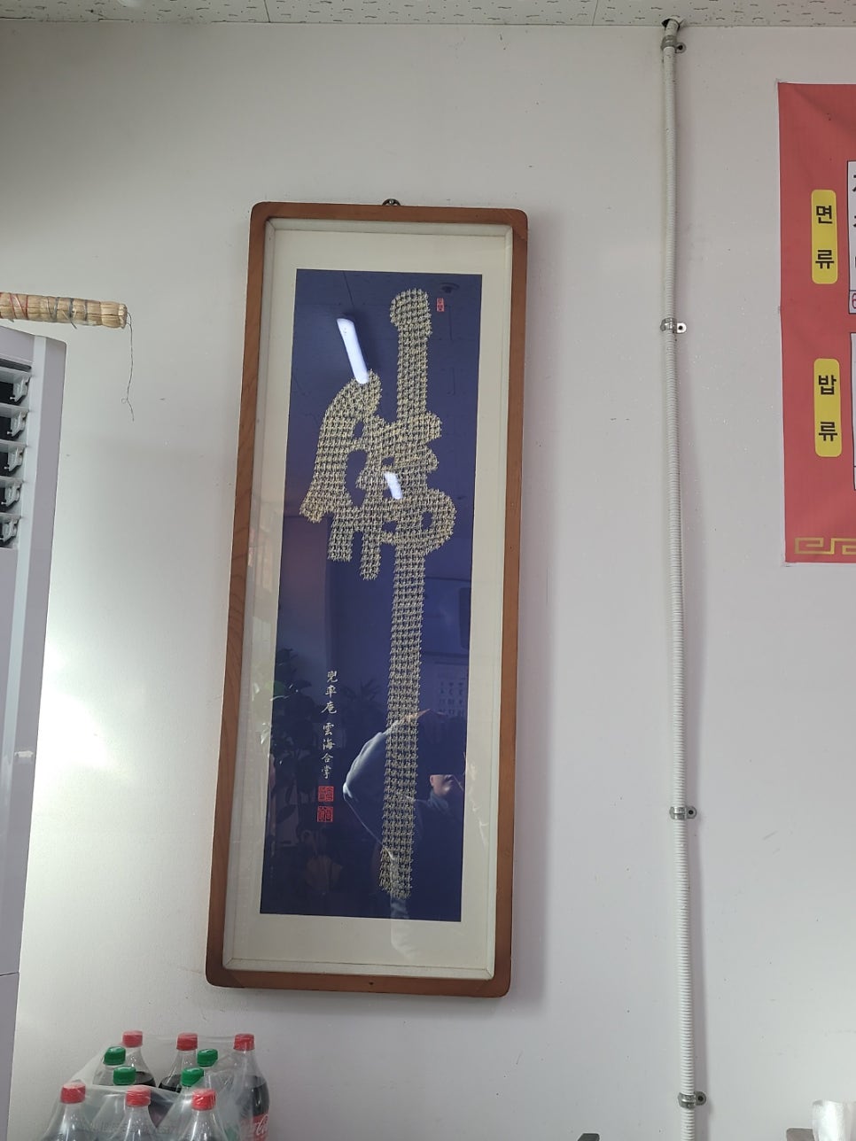 용문각 사진 2