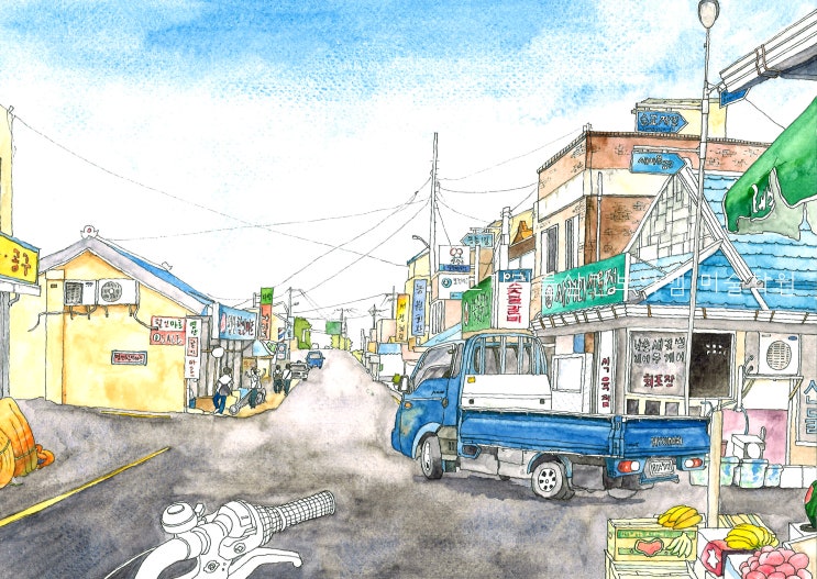  코끼리를삼킨보아뱀미술학원 청담동미술학원 - 수채화 연습 여행 드로잉