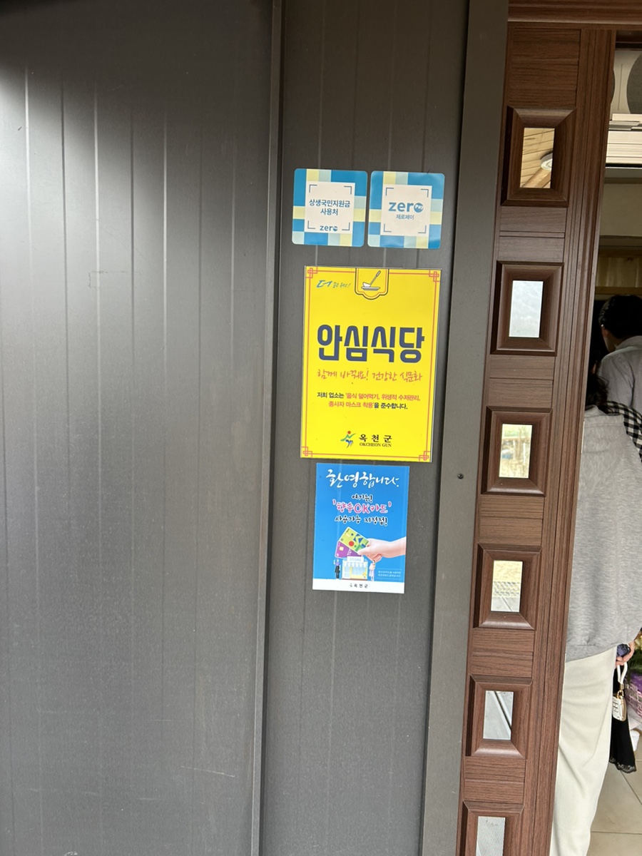 이은희해물전문 사진 4