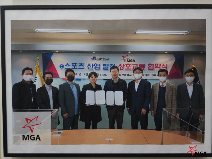  [마루게임아카데미] 오산대학교 e스포츠과에 다녀왔습니다