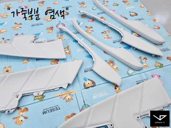 화성시 정남면 / 실내커스텀/염색 / 현대 / 에쿠스