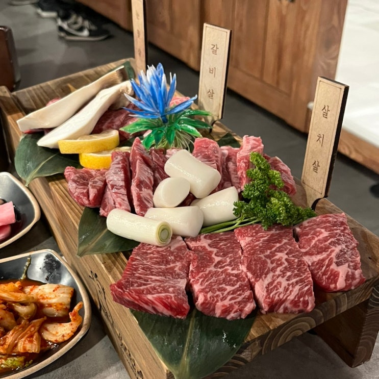  안산 소고기 맛집 '부드럽소' 눈과 입이 즐거운 고잔동 회식장소