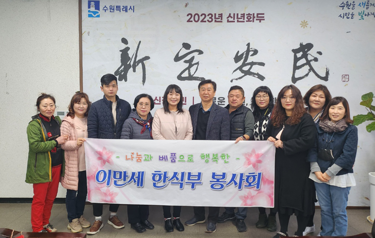  아동청소년 희망의 여성용품 후원 with 이만세 한식부 봉사회 총무국장 김대옥