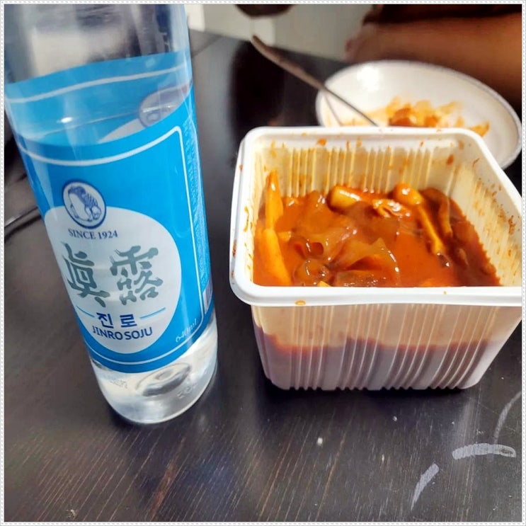  발열크림 정보 소개해볼께요