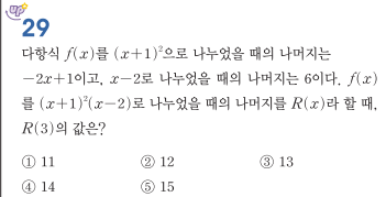  [센텀 명작] 외고 1학년 내신반 2주차 수업내용 공개