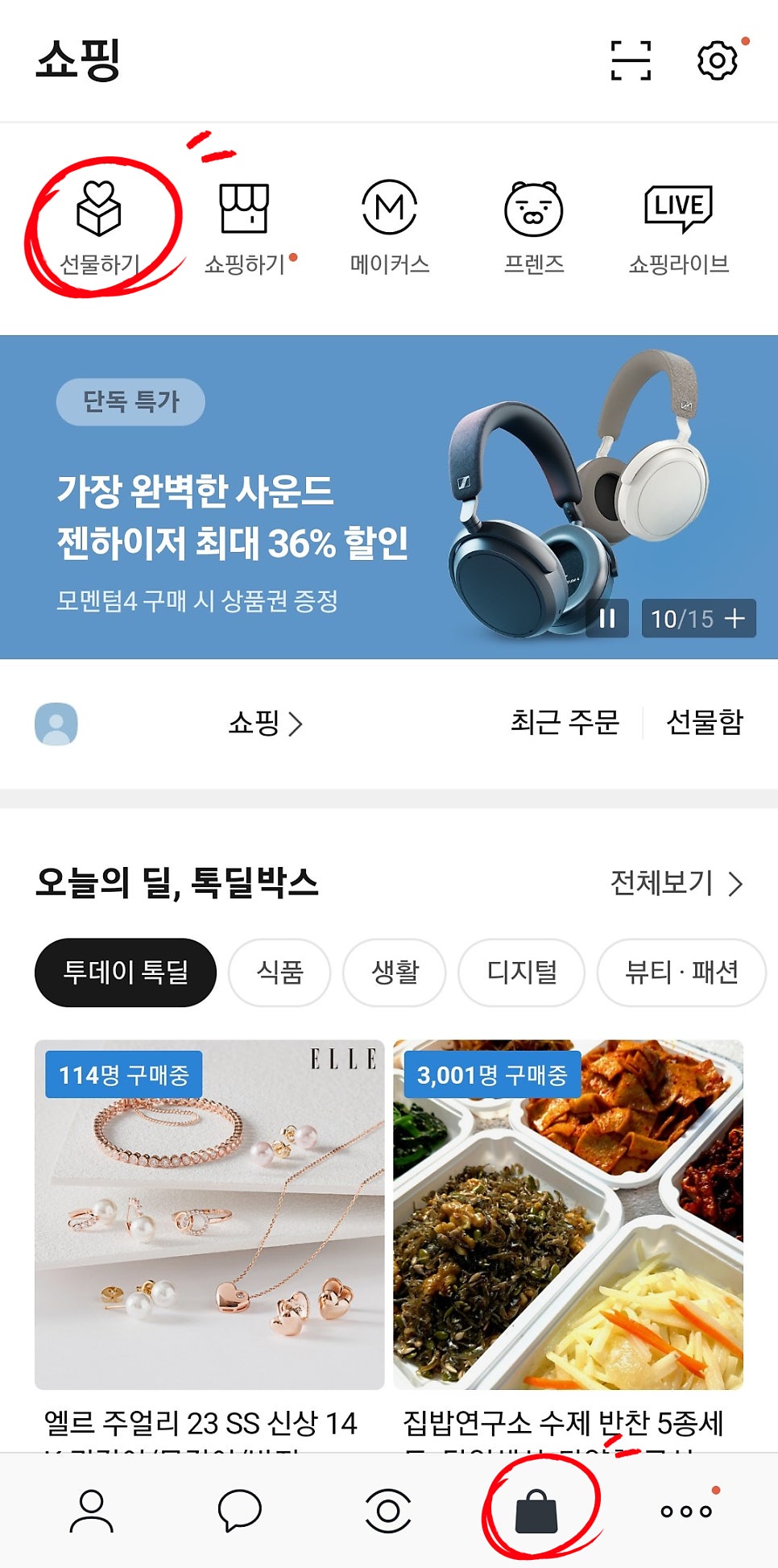 굽네치킨 소하2동점 사진 2