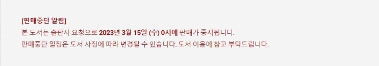 판매중지) 잔고없음-판타스틱 러브 (3/15) 판매중지) 잔고없음-판타스틱 러브 (3/15)