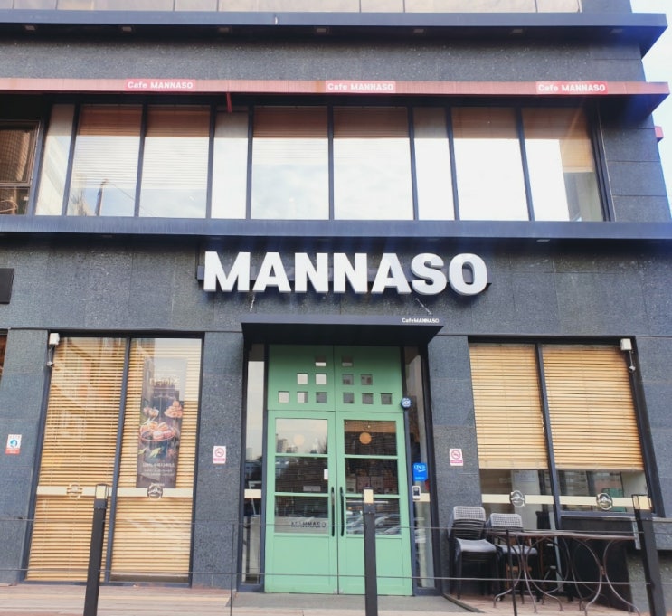 철산역카페 단체모임가능 만나소 MANNASO Cafe