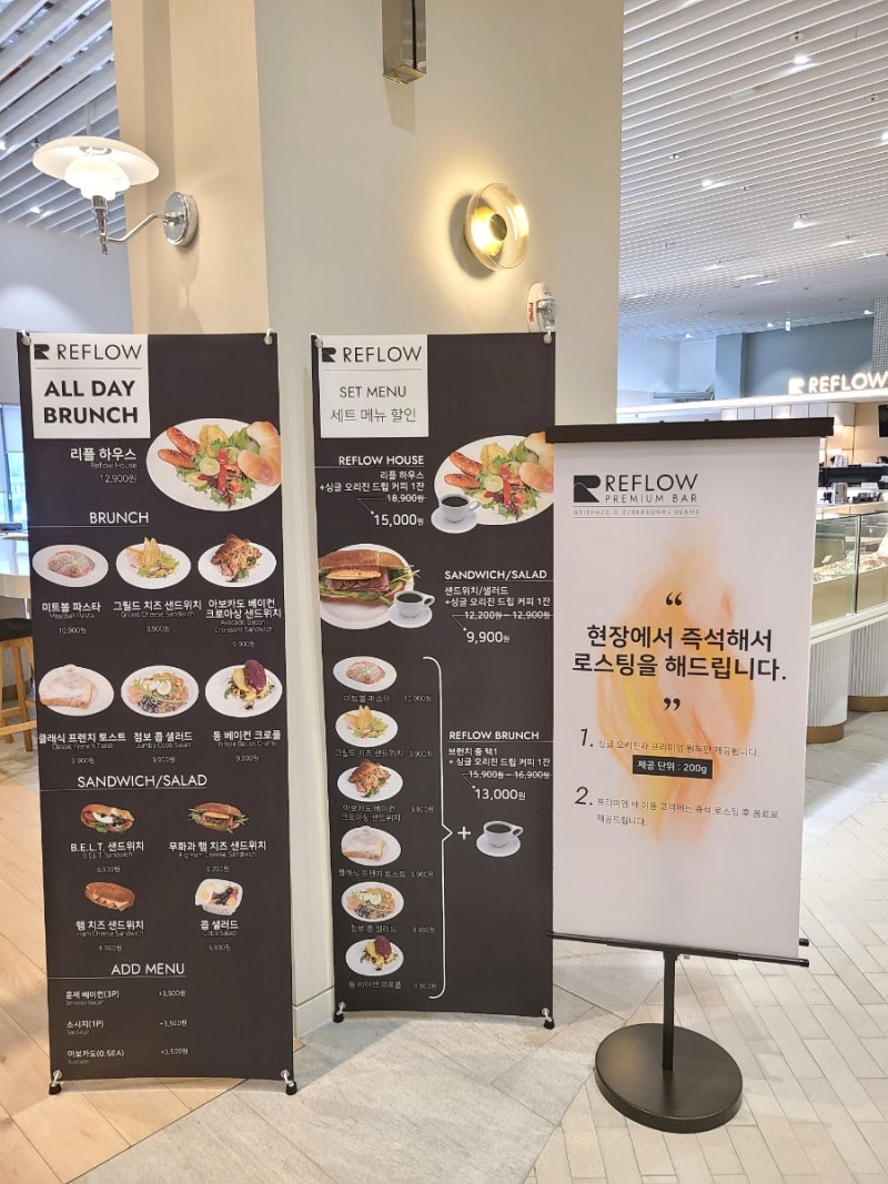 스타필드 고양점 리플로우 조용한 분위기 뷰티빌리지 브런치 맛집 : 네이버 블로그