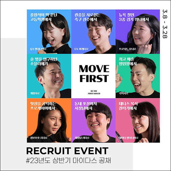 마이다스그룹 인스타 리그램이벤트 등(네페 5천원 1,000명등)추첨 마이다스그룹 인스타 리그램이벤트 등(네페 5천원 1,000명등)추첨