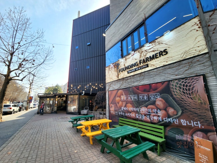  갈마동 카페 제피, 둔산동홀덤 킹스클럽, 새로남교회 블레싱부 벧엘센터, 도룡동 맛집 105소호, 카페 파운딩파머스