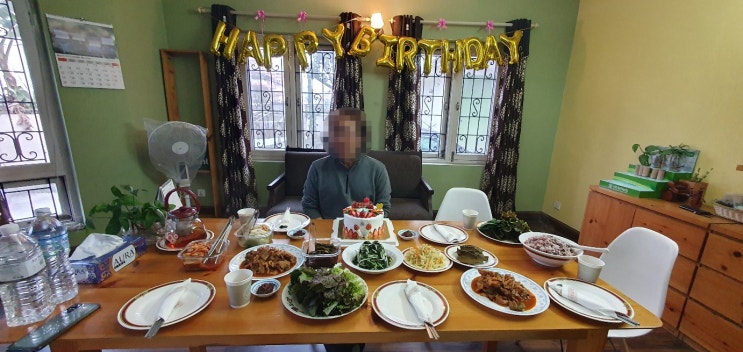  네팔에서 받은 생일 상차림..