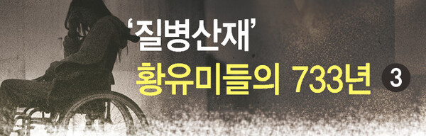 고인에게 “산재 인정”…암 환자는 1년9개월 기다렸다 고인에게 “산재 인정”…암 환자는 1년9개월 기다렸다