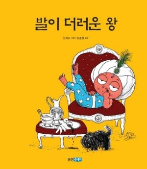 성원 이미지