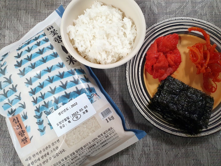  벼꽃향미 십리향 밥맛좋은쌀 구수해