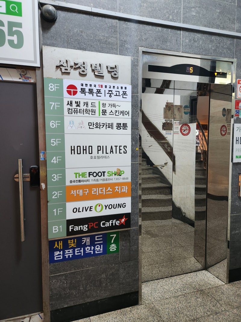 풋샵 대구 발 마사지 대구 여행지 추천합니다