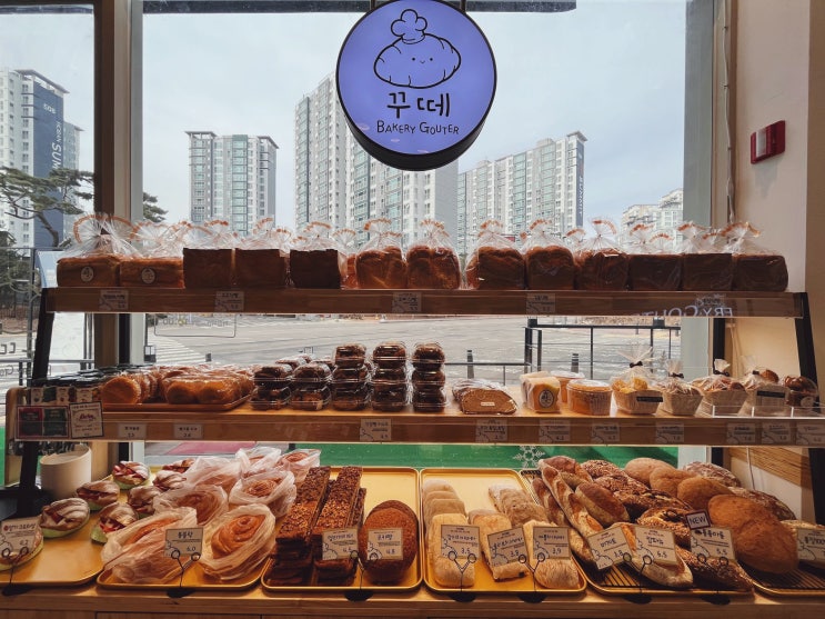  수원 광교, 용인 흥덕 베이커리 카페/ 영덕동 빵집_ 베이커리꾸떼
