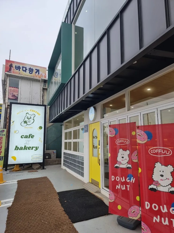  오이도에서 단연코 찾아야 할 카페 커푸