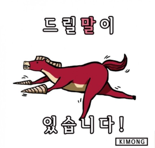  오해 없이 말하기 : 중의적 표현과 배경지식의 차이, 지식의 저주