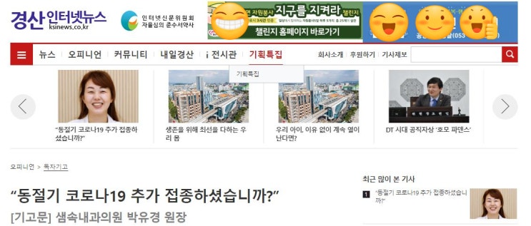  코로나 19 아직 끝나지 않았습니다.