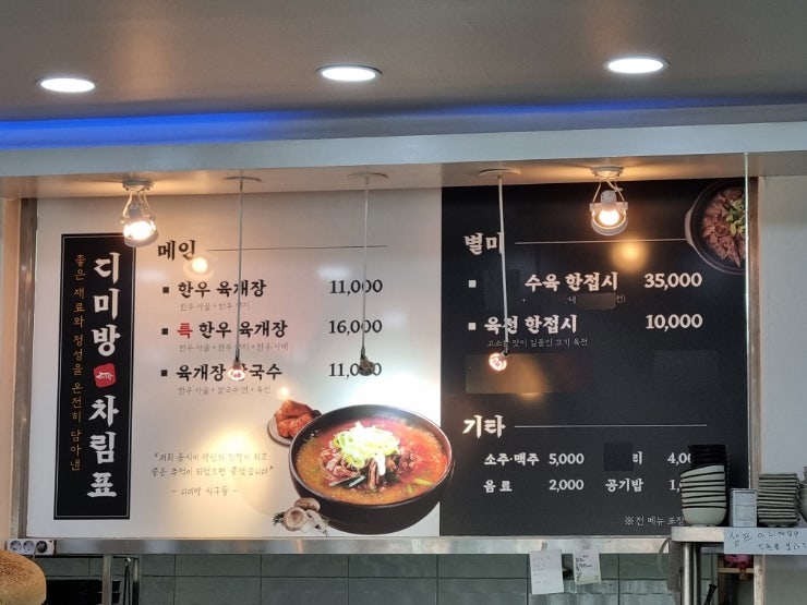 디미방 사진 5