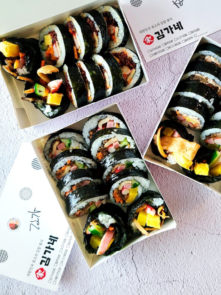 김가네 김밥 메뉴 가격 정리! 참치,멸추,김가네김밥,라볶이 추천 김가네 김밥 메뉴 가격 정리! 참치,멸추,김가네김밥,라볶이 추천