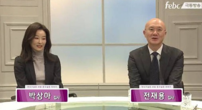 전두환 손자 “전재용-박상아 바람 탓에 친모 암 수술 받았다” 주장 전두환 손자 “전재용-박상아 바람 탓에 친모 암 수술 받았다” 주장