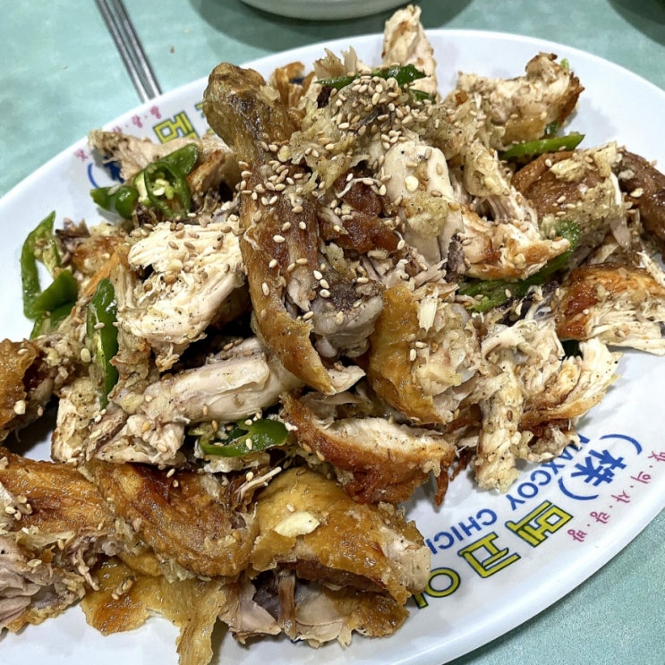  울산 중구 레트로 치킨 맛집 멕코이양념통닭 반구점!