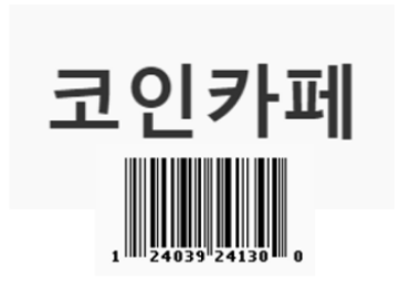  설명 울트론UXL 코인  프라이빗세일코인