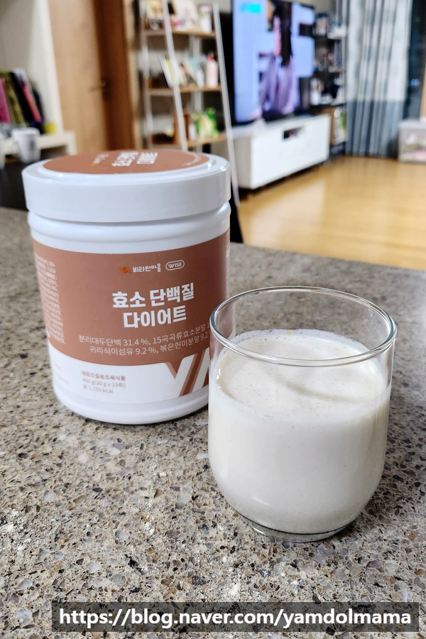  식사대용쉐이크 비타민마을 효소 단백질 다이어트로 관리하기