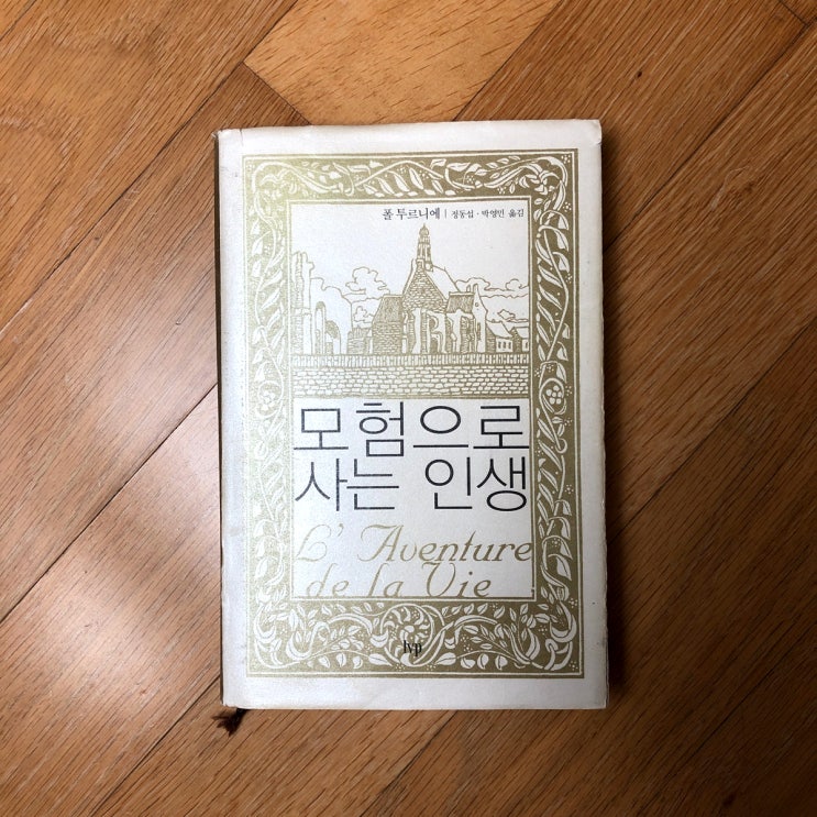  저는 브랜딩에 대한 글을 쓰는 아마추어입니다.