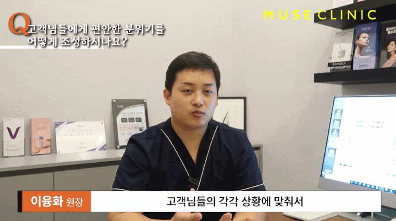 청주피부과 '이렇게' 하면 효과봅니다