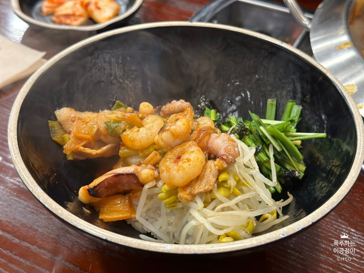  마곡 밥집 사위식당 낙삼새 진짜 밥도둑