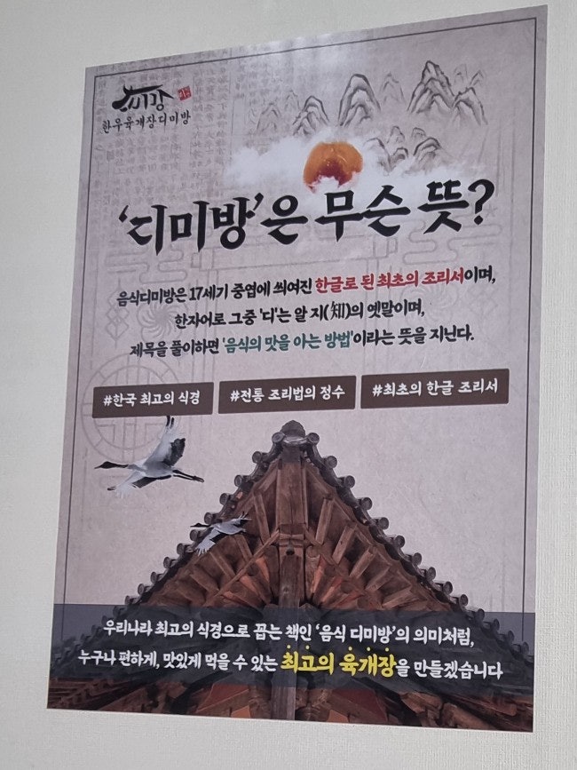 디미방 사진 6