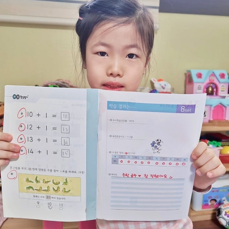  대교 눈높이수학 셀프러닝 정기구독 가격 알아보자