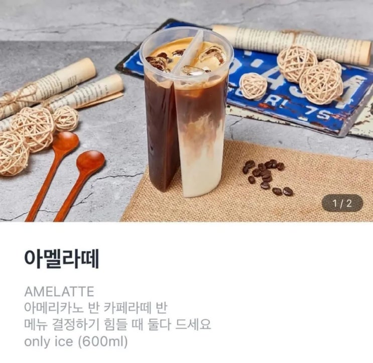  짬짜면의 민족이 해냈다!