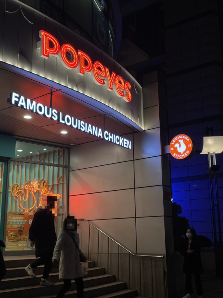  <구디 파파이스>구로디지털단지 버거 맛집 추억의 파파이스가 돌아오다니(구디 점메추)