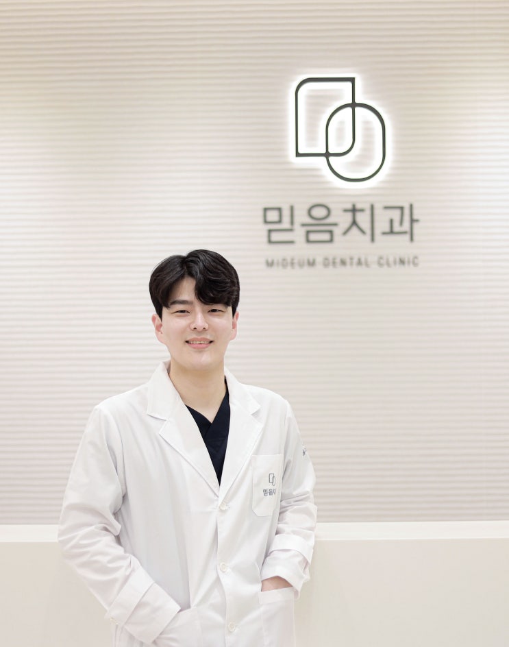  치과공포증 환자도 재방문하는 믿음치과, 허승 대표원장이 말하는 진료 철학