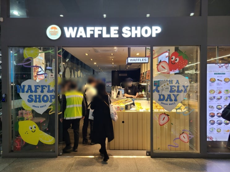  서울 용산구 용산역 맛집 와플샵 용산아이파크몰점