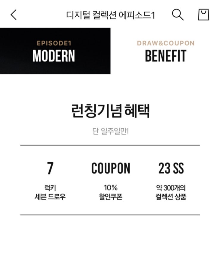 셀렙샵