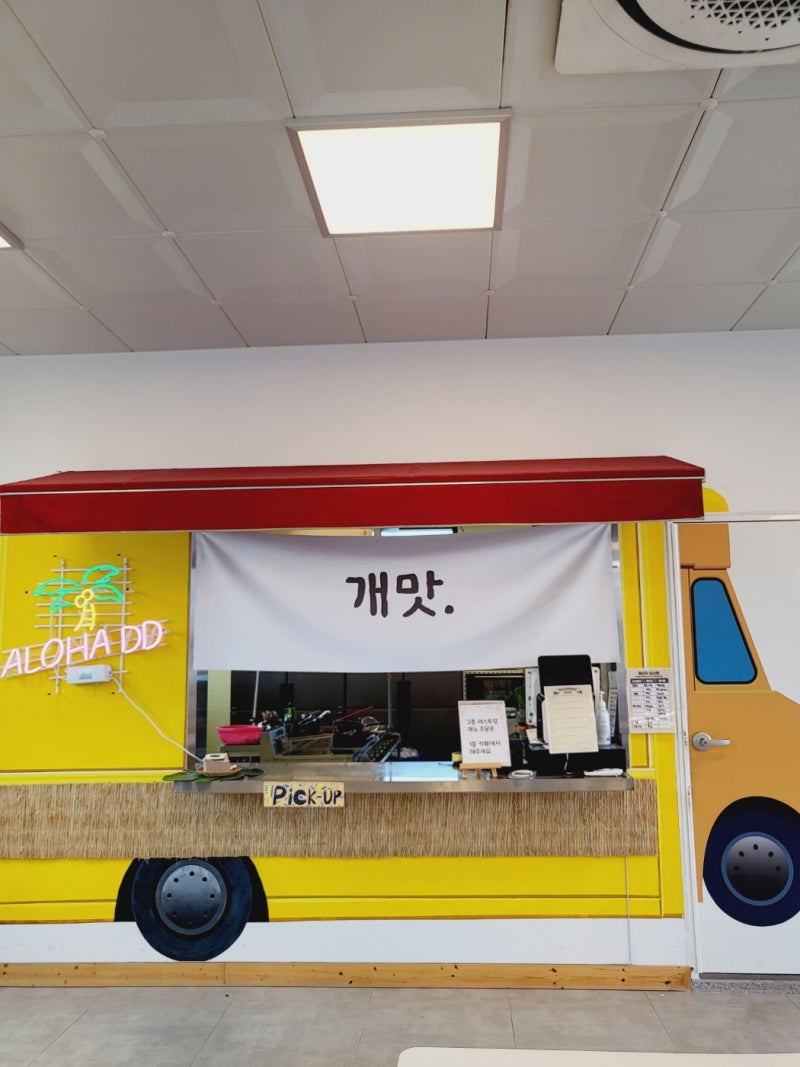 디디카페 이미지