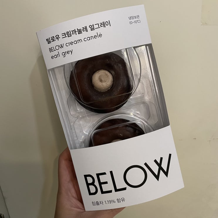 구하기가 하늘에 별따기네 <빌로우 크림까눌레 얼그레이> 구하기가 하늘에 별따기네 <빌로우 크림까눌레 얼그레이>