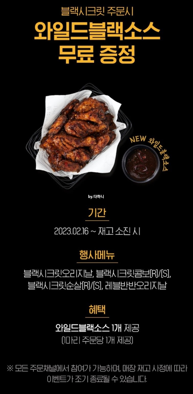 교촌치킨 시흥1호점 사진 4